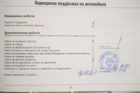 Suzuki Vitara, снимка 11