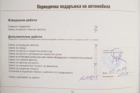 Suzuki Vitara, снимка 10