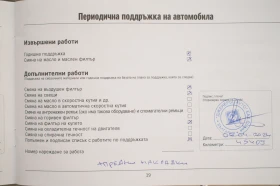 Suzuki Vitara, снимка 15