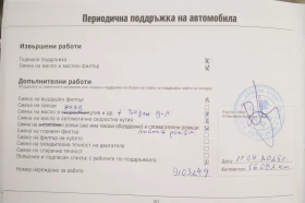 Suzuki Vitara, снимка 16