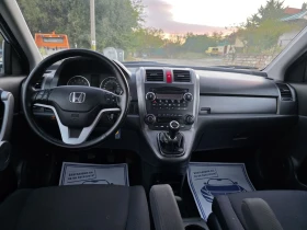 Honda Cr-v 2.0 бензин , снимка 12