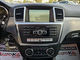 Mercedes-Benz ML 350 3.0CDI-258кс= AMG LINE= DISTRONIC= ПАНО= 360= H&K - 39900 лв. - 89156091 15