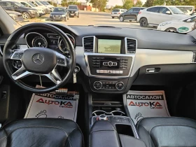 Mercedes-Benz ML 350 3.0CDI-258кс= AMG LINE= DISTRONIC= ПАНО= 360= H&K - 39900 лв. - 89156091 12