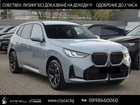 BMW X3 20d / xDrive / M SPORT / HARMAN KARDON / 360 /   - 48980 € / 95796.55 лв. - 18866994 1
