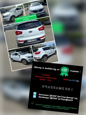 Kia Sportage 2.0CRDi 184к.с. 4x4 6ск. НАВИ* КОЖА - 8555 € - 44587574 17