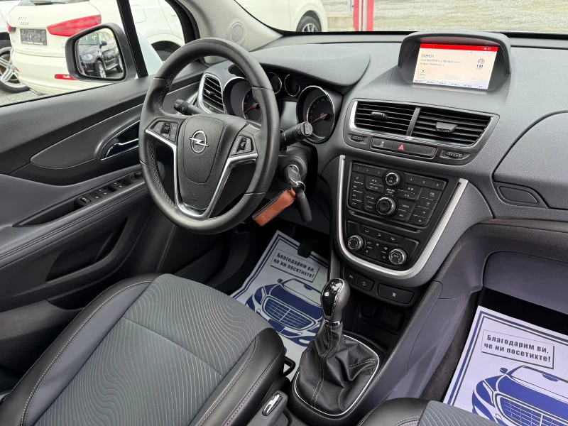 Opel Mokka (KATO НОВА)^(АГУ), снимка 16 - Автомобили и джипове - 48226981