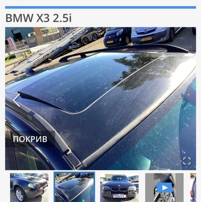 BMW X3, снимка 4 - Автомобили и джипове - 49425116