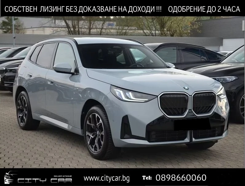 BMW X3 20d / xDrive / M SPORT / HARMAN KARDON / 360 /  