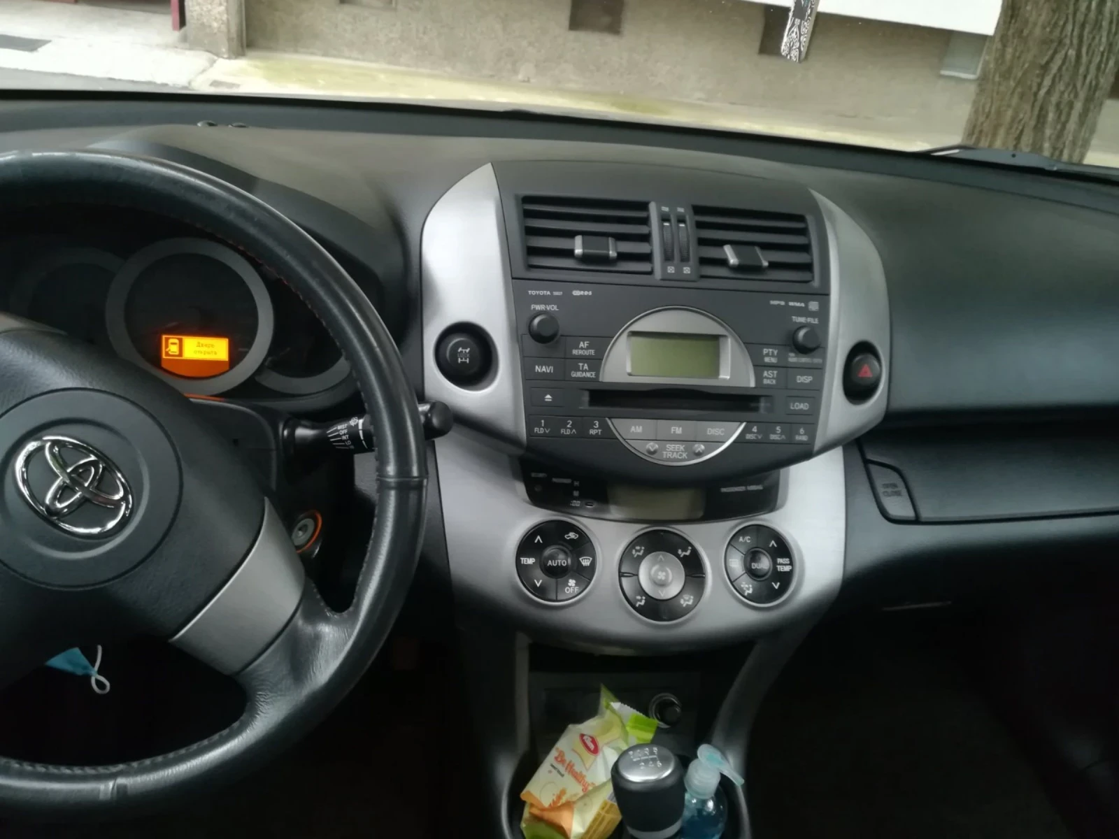 Toyota Rav4 | Mobile.bg   11