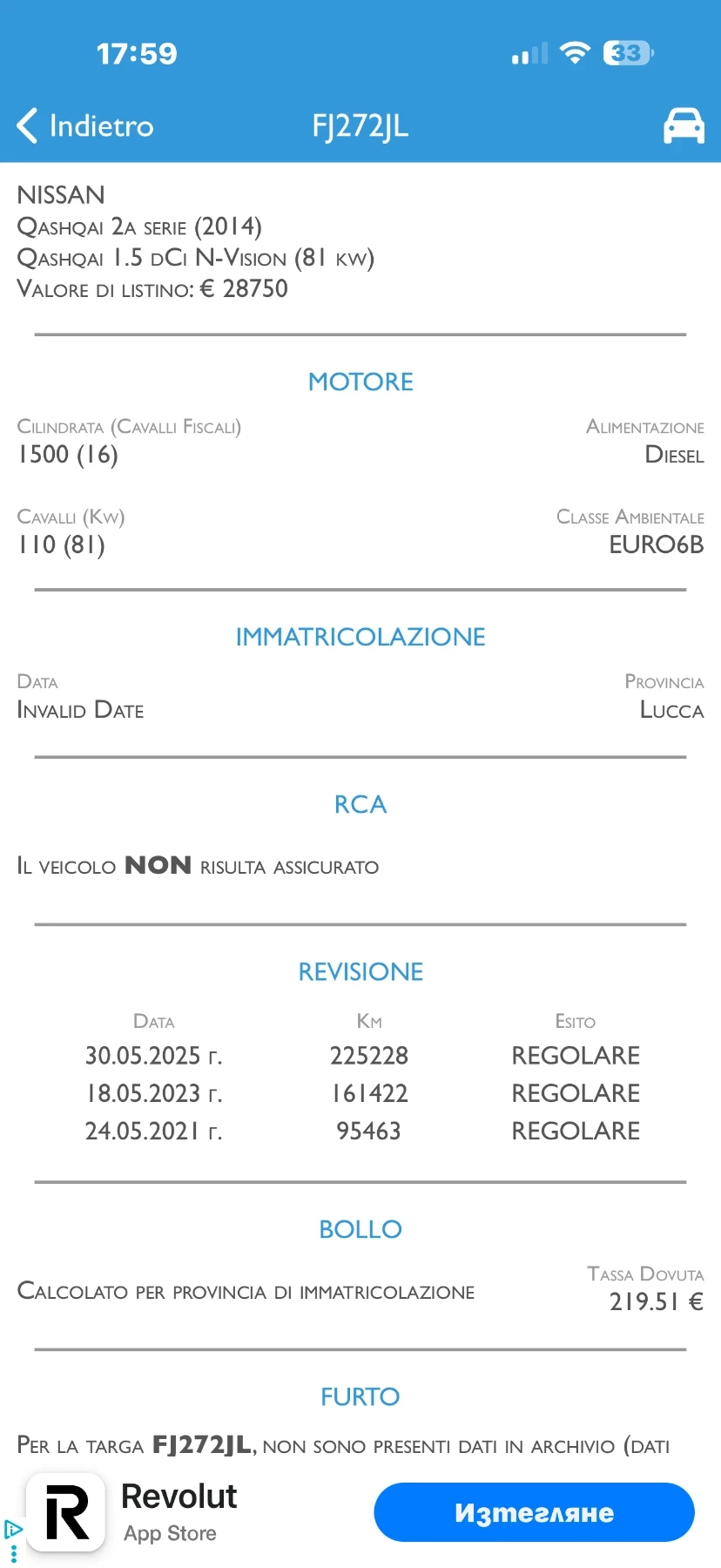 Nissan Qashqai 1.5DCI EURO 6B | Mobile.bg � ����������� 17