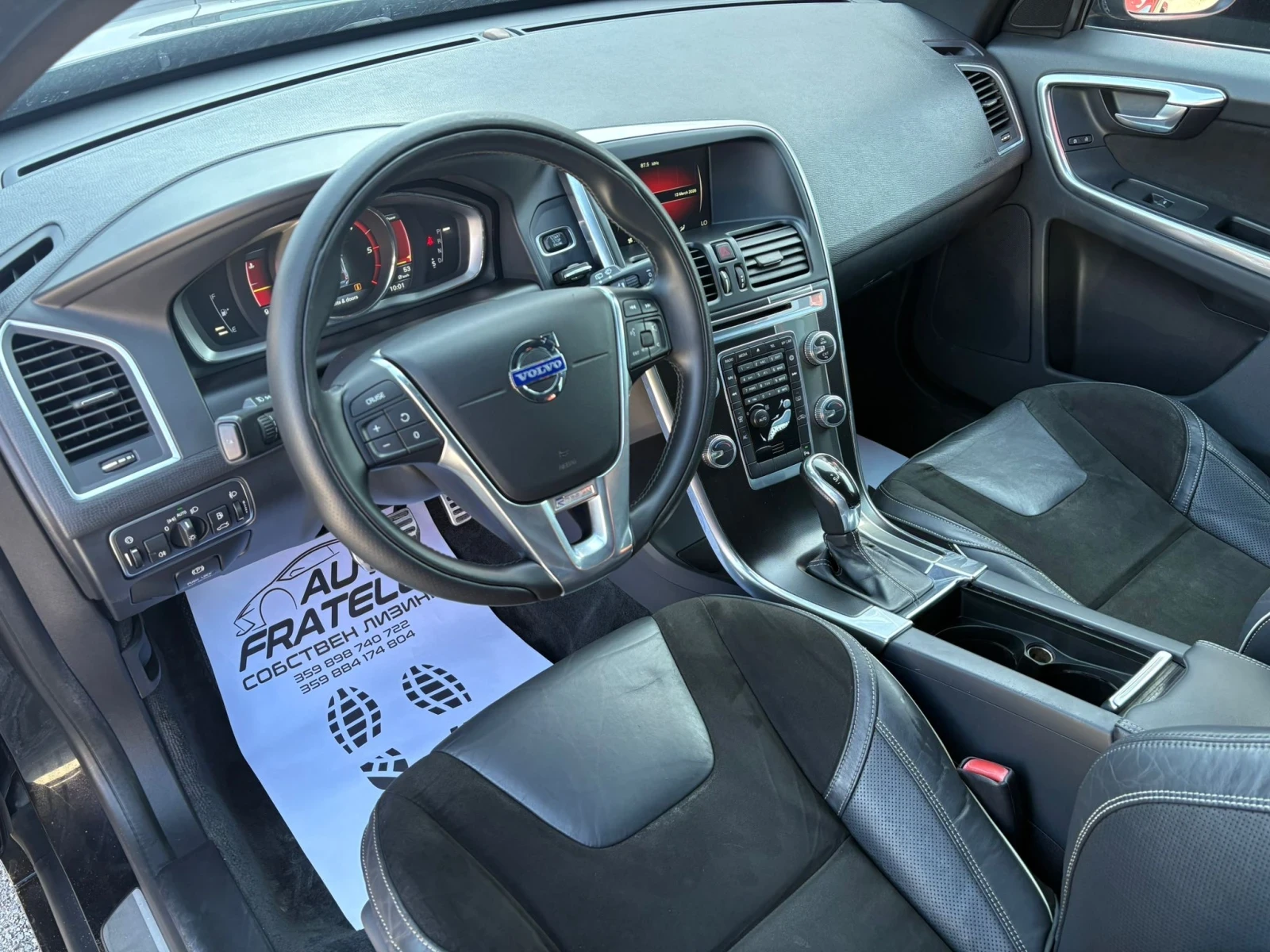 Volvo XC60 2.0D R DESIGN OCEAN RACE ЛИЗИНГ* БАРТЕР* , снимка 8 - Автомобили и джипове - 53825620