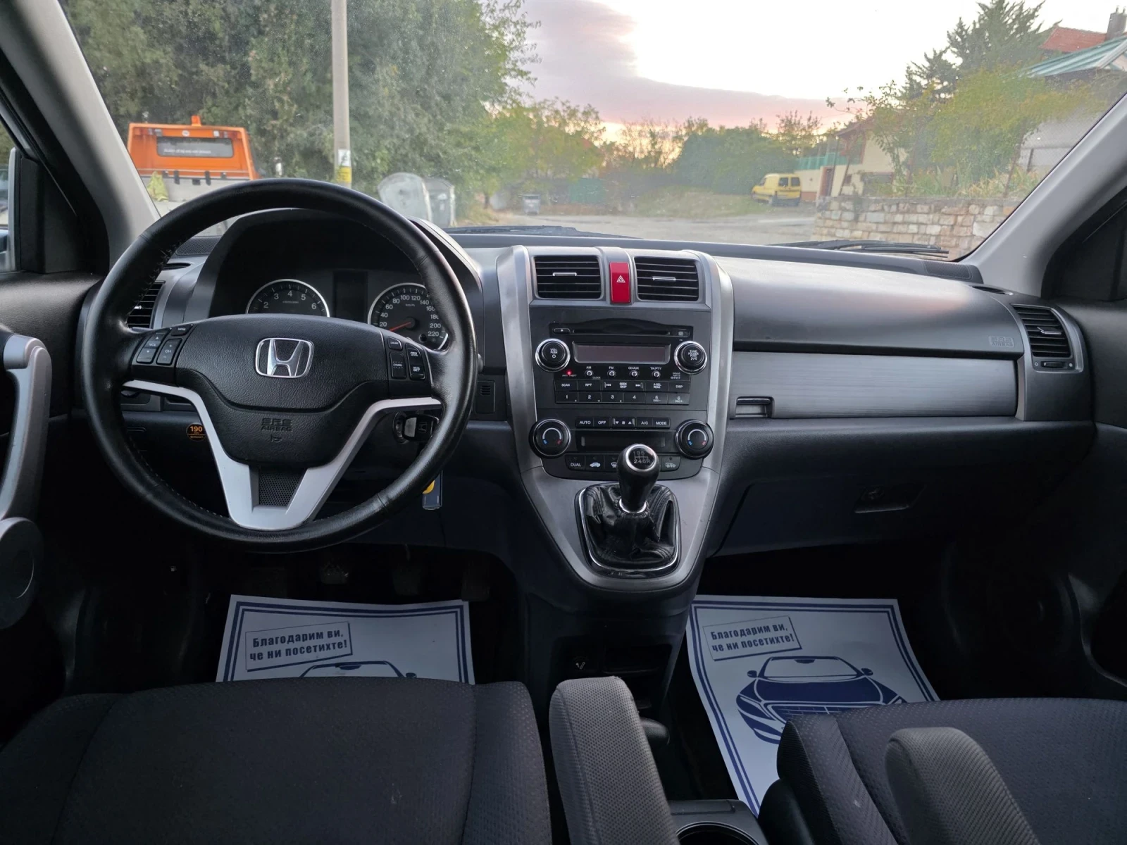 Honda Cr-v 2.0 бензин , снимка 12 - Автомобили и джипове - 56570230