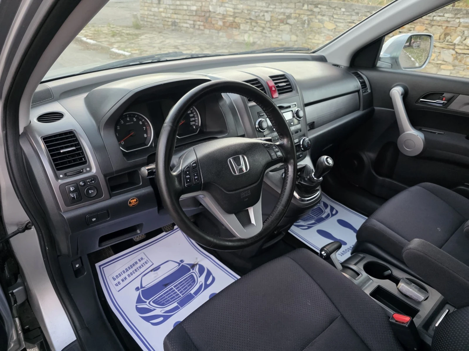 Honda Cr-v 2.0 бензин , снимка 10 - Автомобили и джипове - 56570230