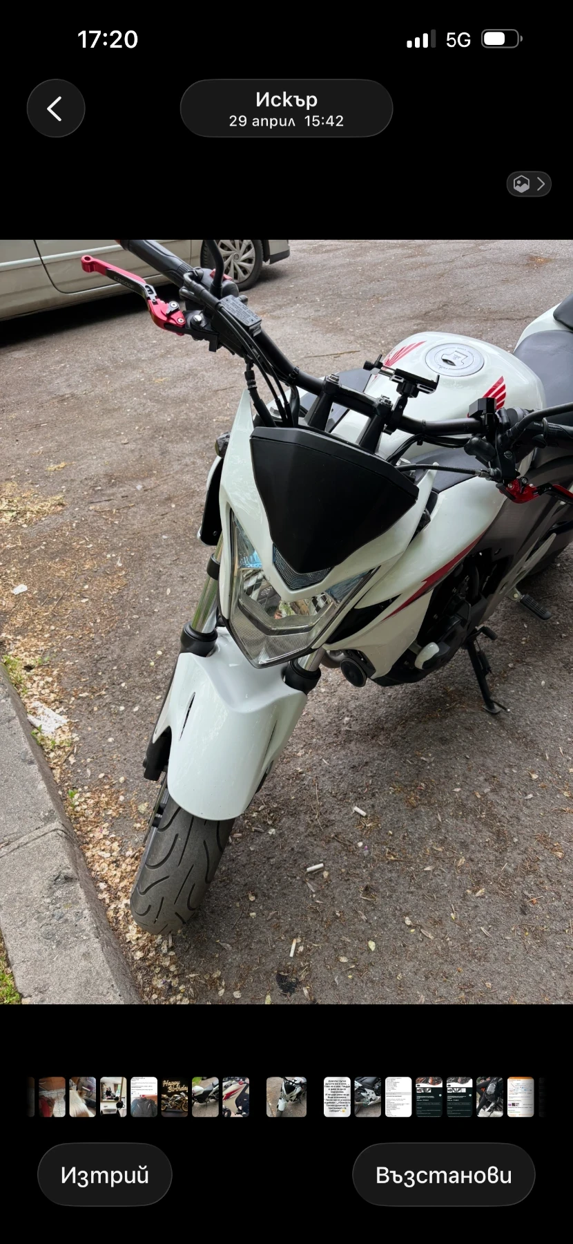 Honda Cb CB500FA, снимка 3 - Мотоциклети и мототехника - 55304744
