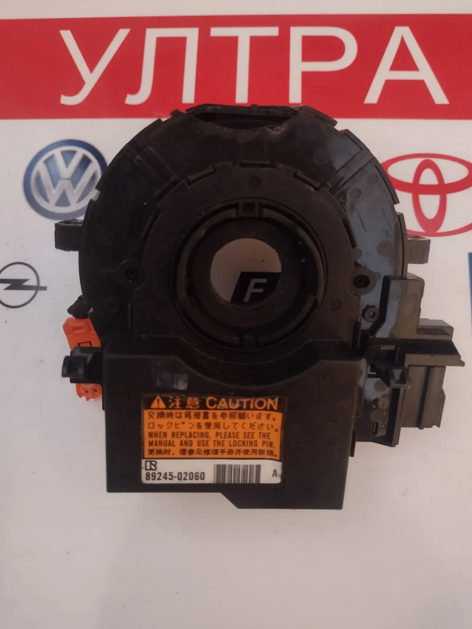 89245-02060 ������ ����� � ������ ���� �������� �� Toyota Auris E180 8924502060 | Mobile.bg � ����������� 4