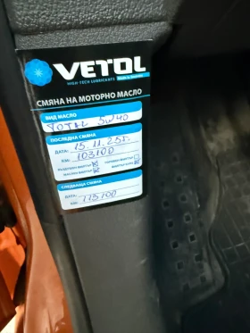 VW Caddy Бензин Метан, снимка 8