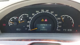 Mercedes-Benz S 400 CDI, снимка 8