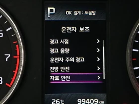 Kia K5 2.0 Lpi, снимка 15