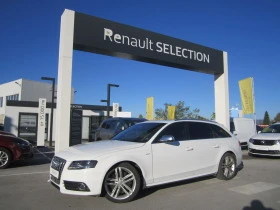 Audi S4 3.0 TFSI STAGE 2 - [1] 