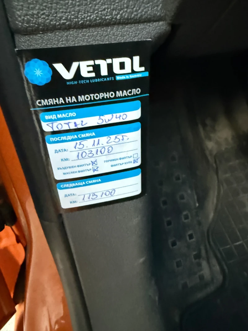 VW Caddy Бензин Метан, снимка 8 - Автомобили и джипове - 52448131