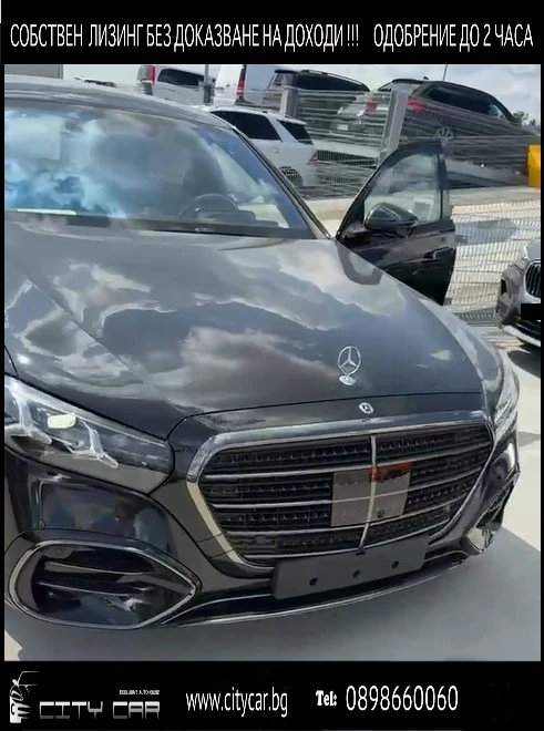 Mercedes-Benz S 450 d/ LONG / AMG / FIRST-CLASS / MANUFA��UR TOBACCO / | Mobile.bg � ����������� 1