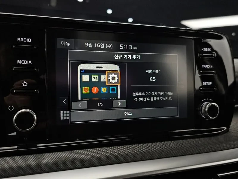 Kia K5 2.0 Lpi, снимка 16 - Автомобили и джипове - 56512885