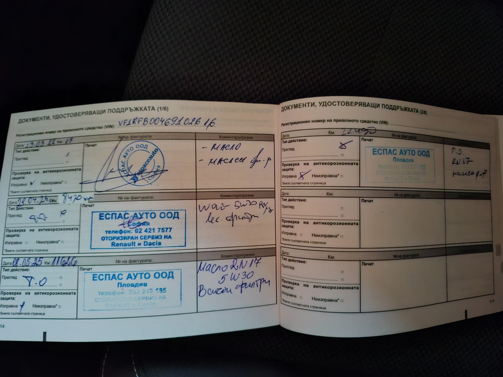 Renault Megane 1332 �utomatik | Mobile.bg � ����������� 14