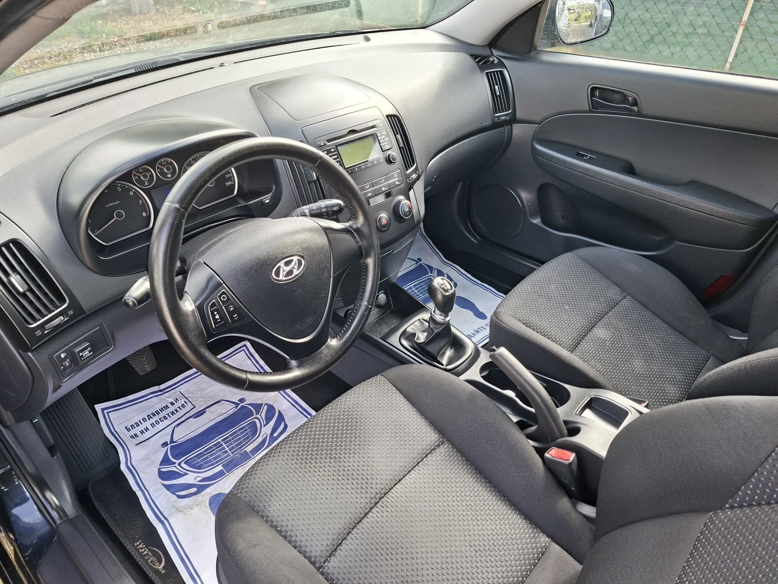 Hyundai I30 Gaz, снимка 17 - Автомобили и джипове - 54334342