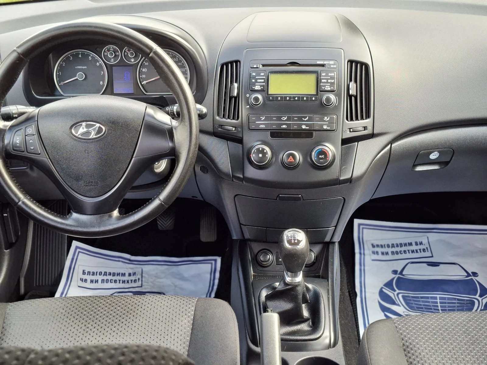 Hyundai I30 Gaz, снимка 15 - Автомобили и джипове - 54334342