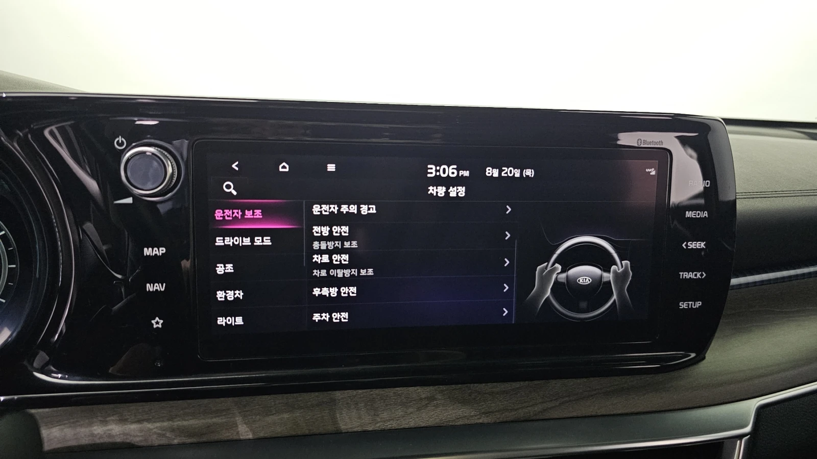 Kia K5 Hybrid Signature autoprime.bg | Mobile.bg � ����������� 16