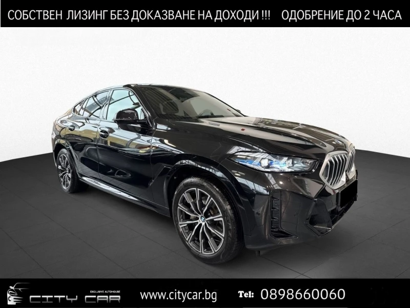 BMW X6 40i/xDrive/FACELIFT/M-SPORT/ICONIC GLOW/PANO/H&K/ - 152980 лв. - 53958092 | Car24.bg