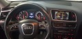 Audi Q5 S-Tronic - изображение 6