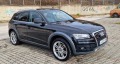 Audi Q5 S-Tronic - изображение 3
