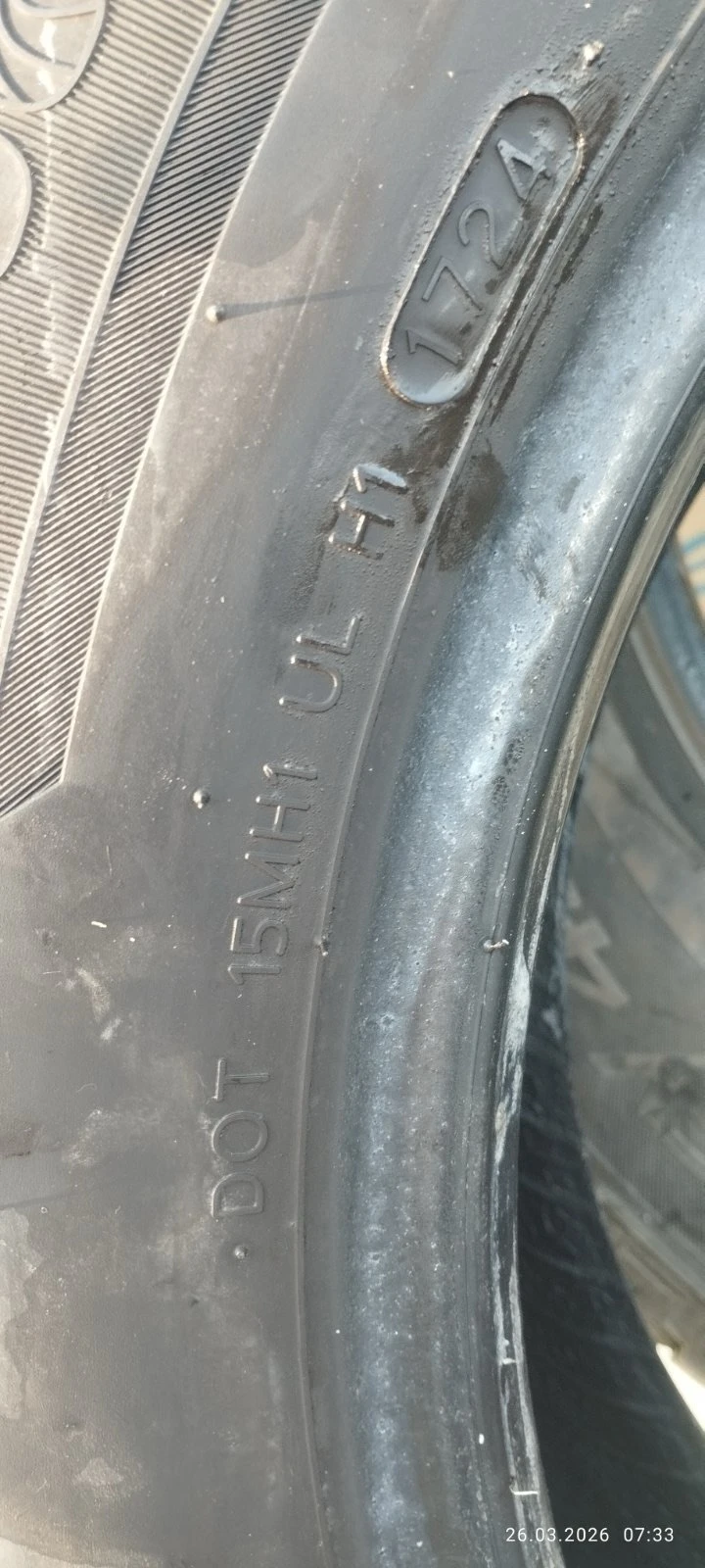 Гуми Всесезонни 225/65R17, снимка 3 - Гуми и джанти - 53981835