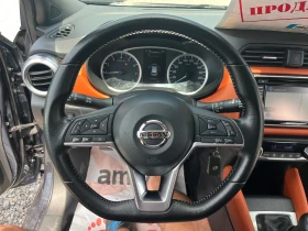 Nissan Micra 1.0 TEKNA + COC KTEO  | Auto.bg — изображение 15