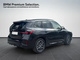 BMW iX1 xDrive30 | Mobile.bg � ����� ������ 2