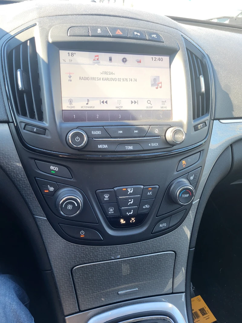 Opel Insignia, снимка 9 - Автомобили и джипове - 52742879