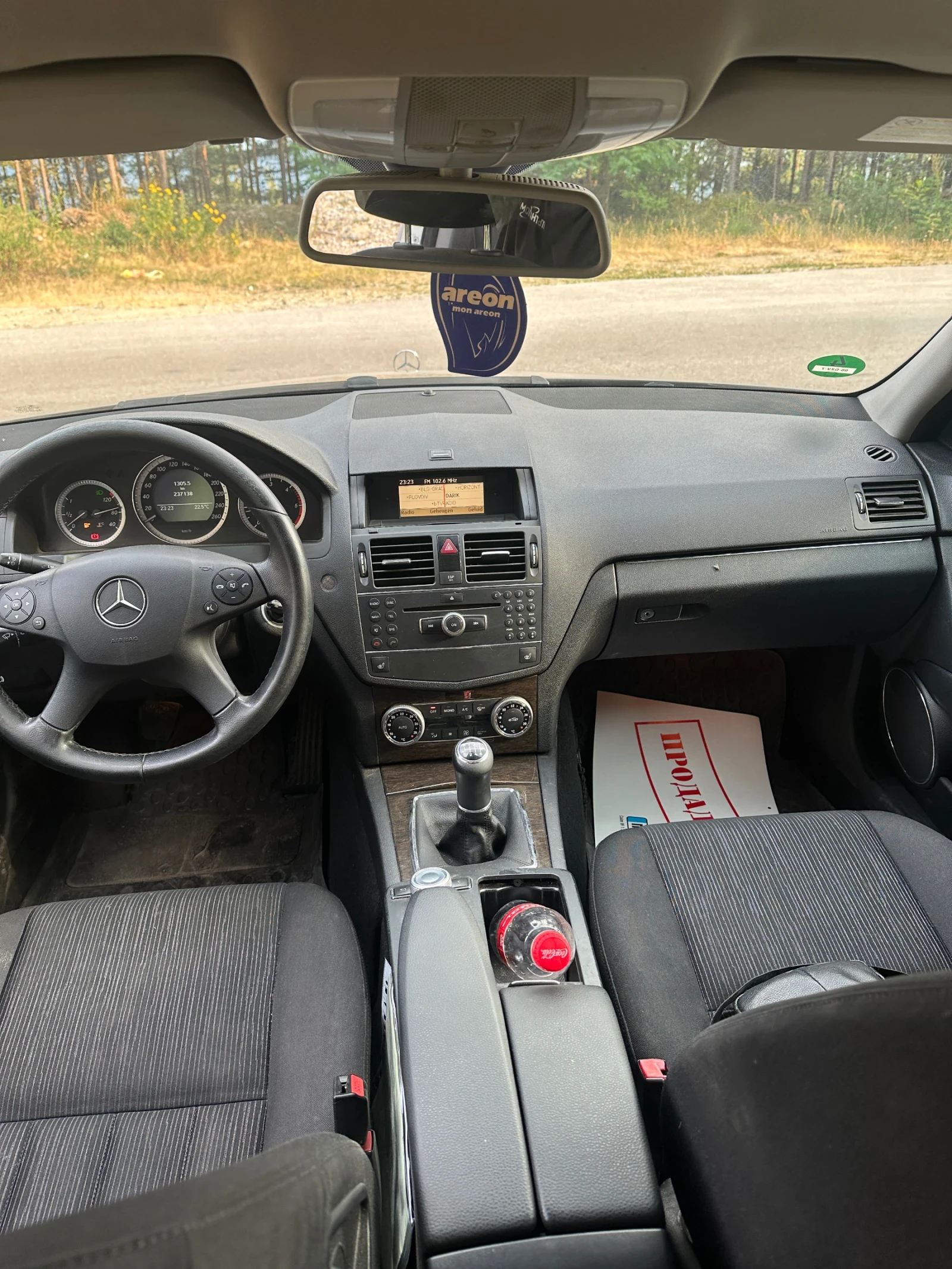 Mercedes-Benz C 220 2.2 - изображение 10