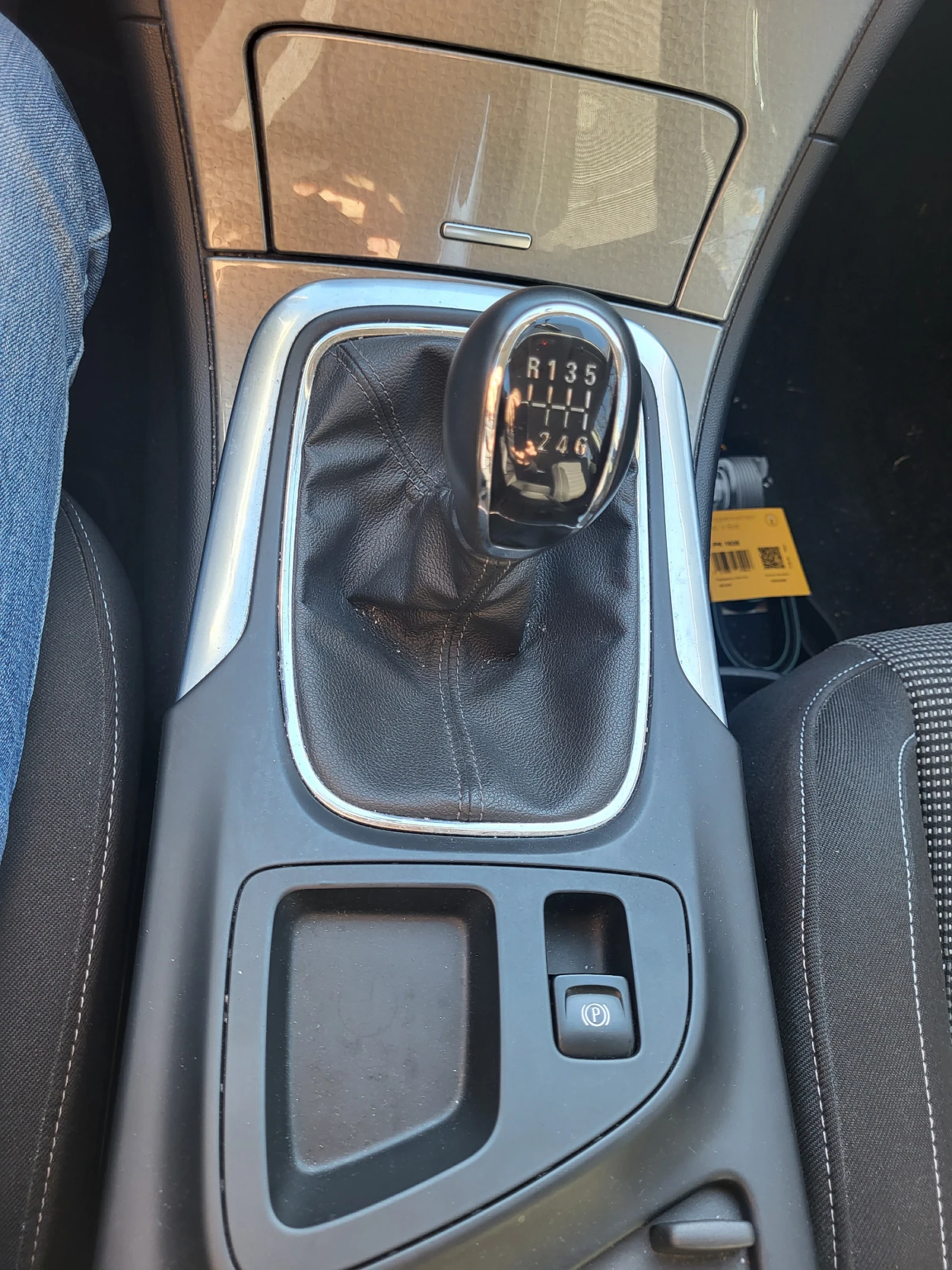 Opel Insignia | Mobile.bg � ����������� 12