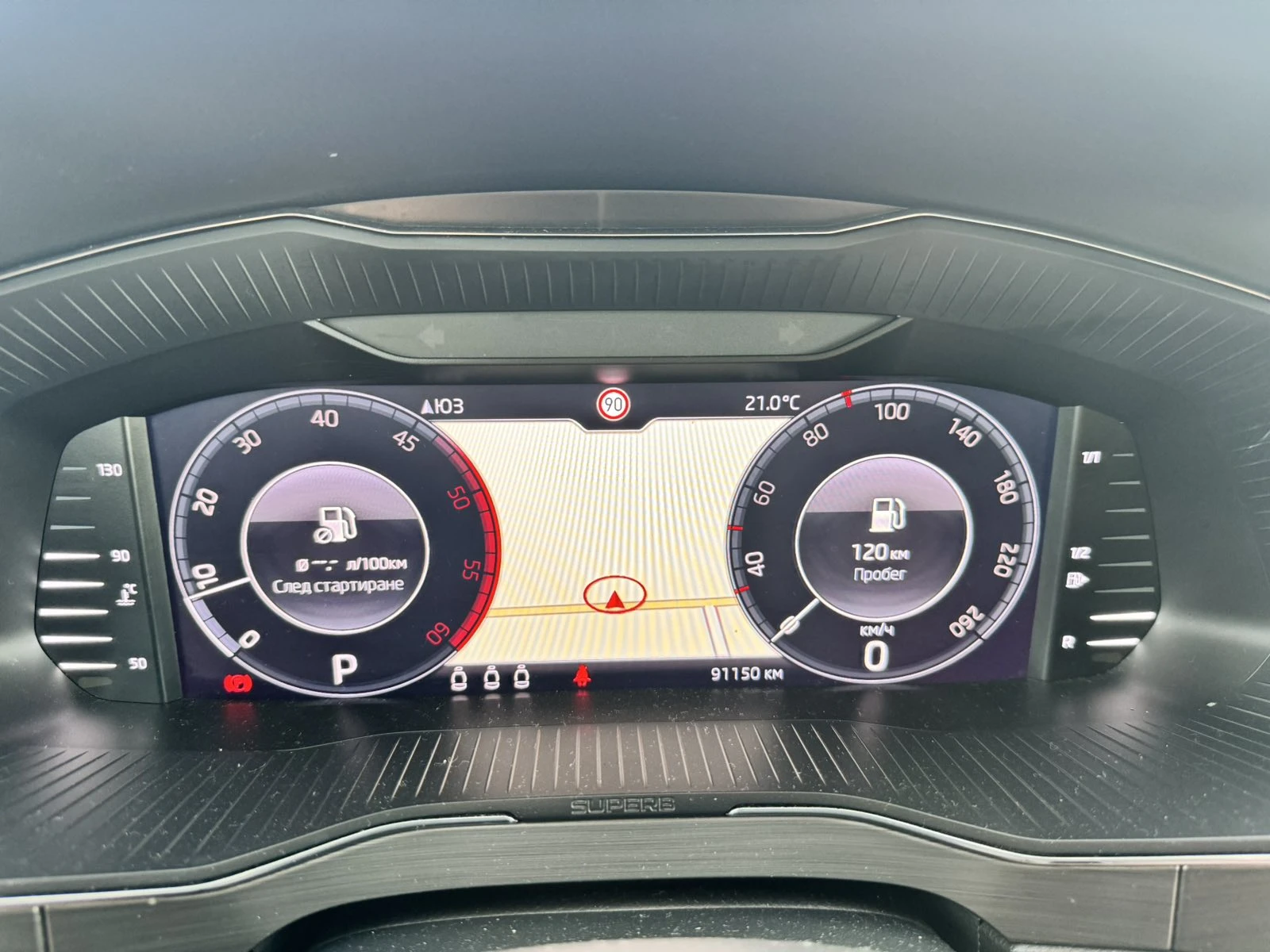 Skoda Superb 2.0 TDI MATRIX LED 91000 km, снимка 10 - Автомобили и джипове - 55015038
