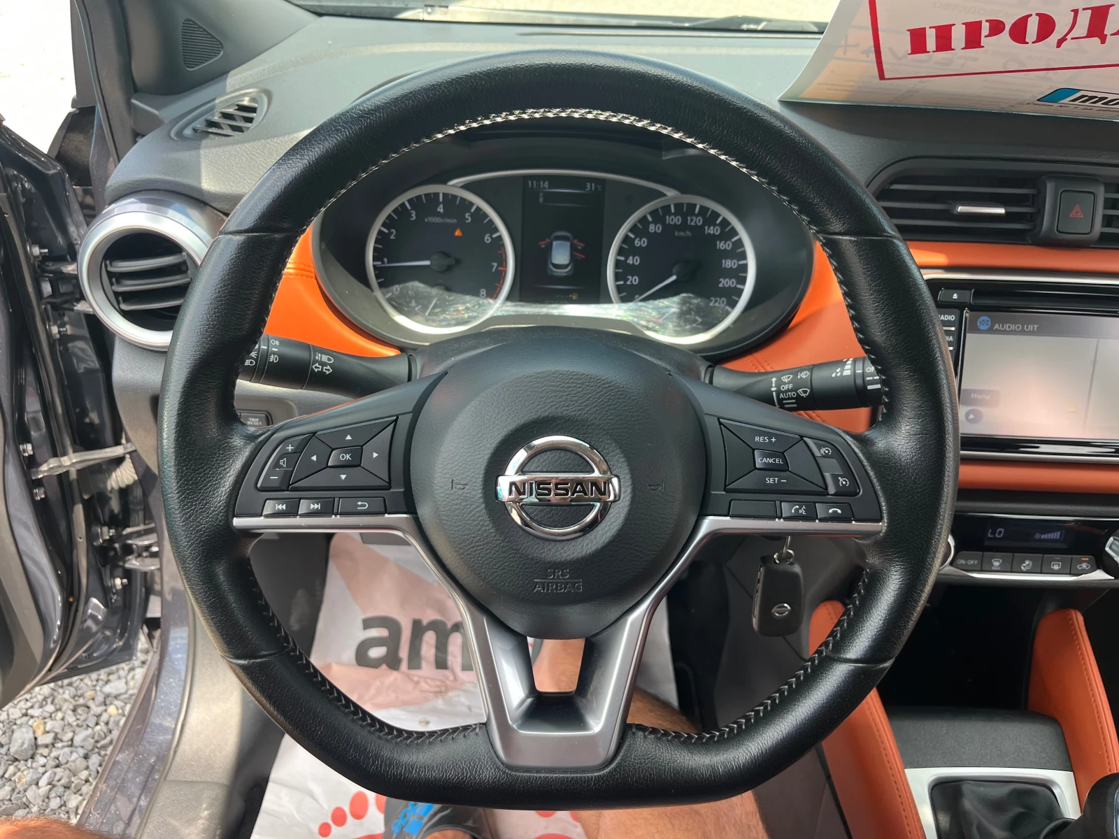 Nissan Micra 1.0 TEKNA + COC KTEO  | Mobile.bg � ����������� 15