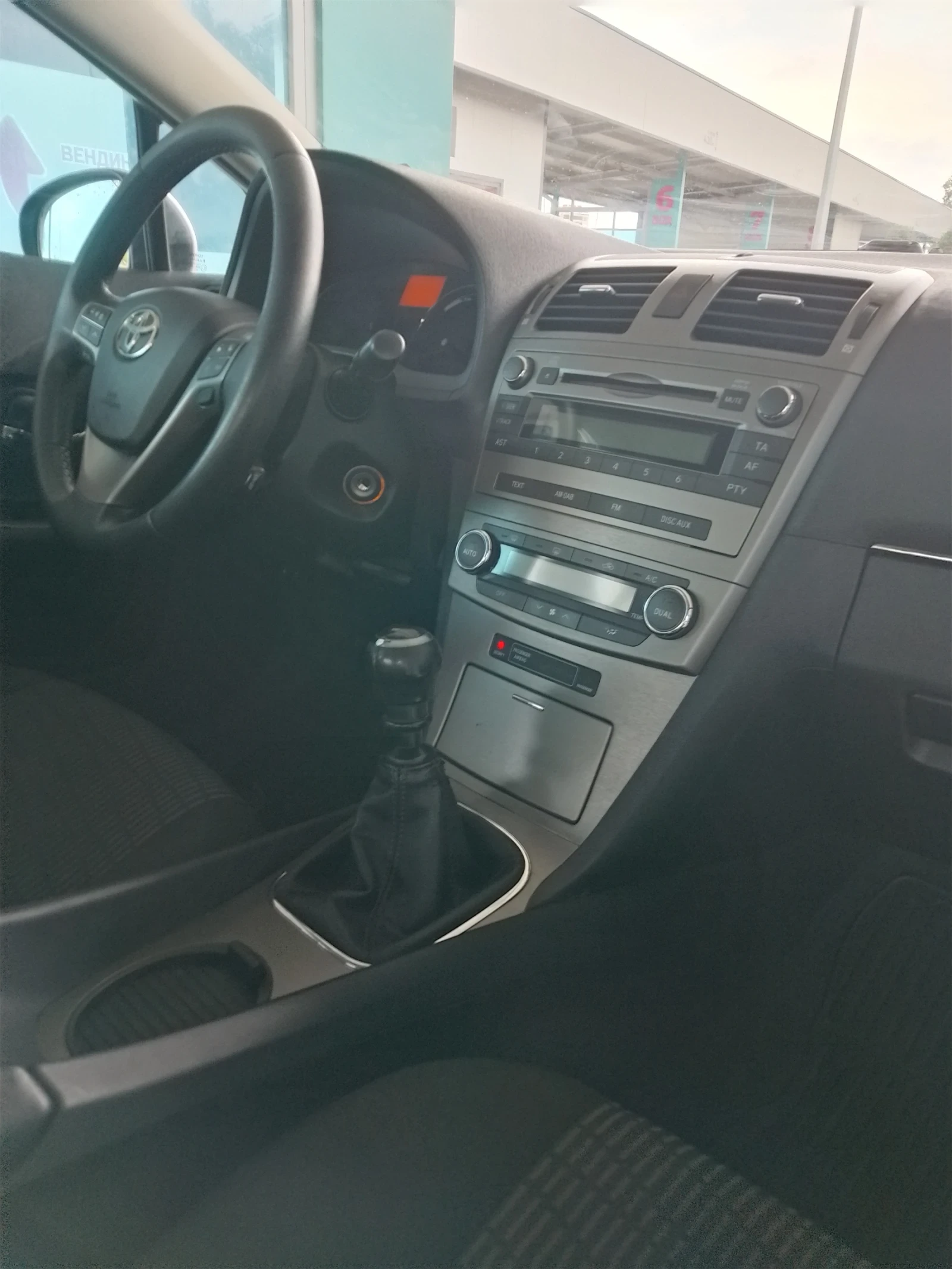 Toyota Avensis 2.0D4D 126ks.6sk., снимка 8 - Автомобили и джипове - 55935750