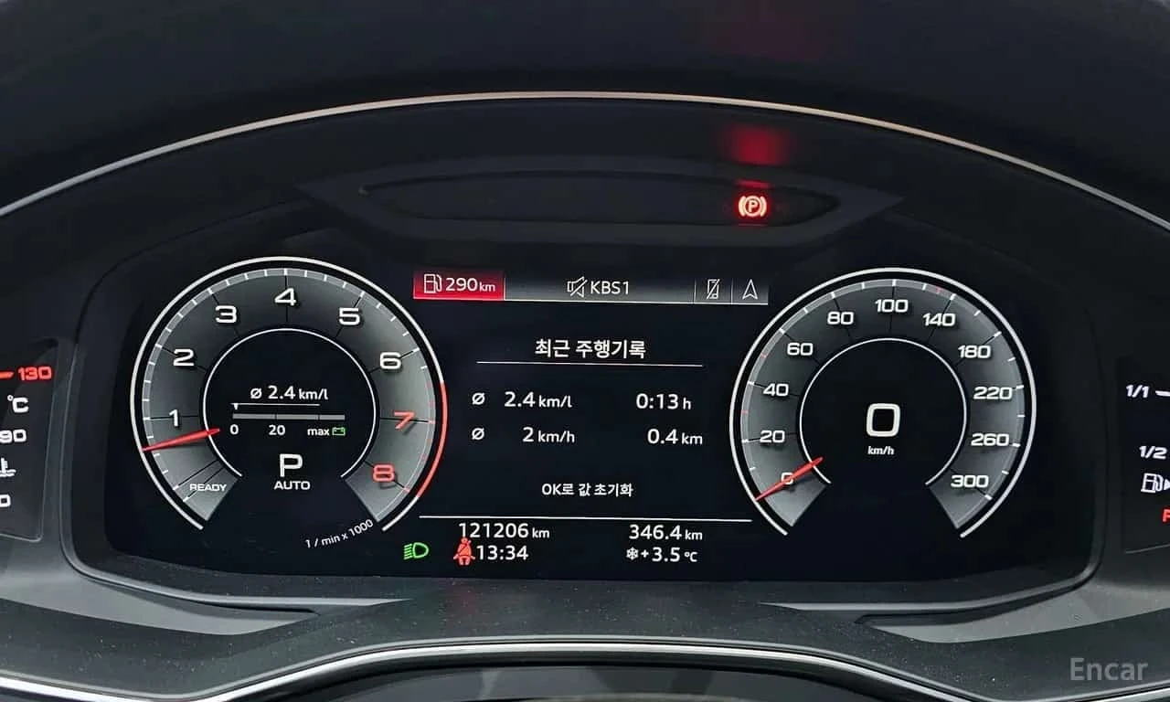 Audi A7 * 55 TFSI Quattro Premium * S Line * ��������� *  | Mobile.bg � ����������� 8