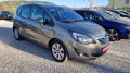 Opel Meriva 1.4Т-140кс.6скор. - [4] 