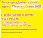 Обява за продажба на Citroen DS3 1.6 120 TOP! ~13 лв. - изображение 1