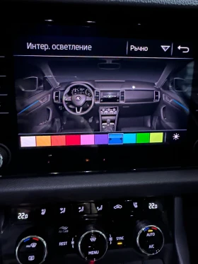 Skoda Kodiaq Edition | Mobile.bg    13