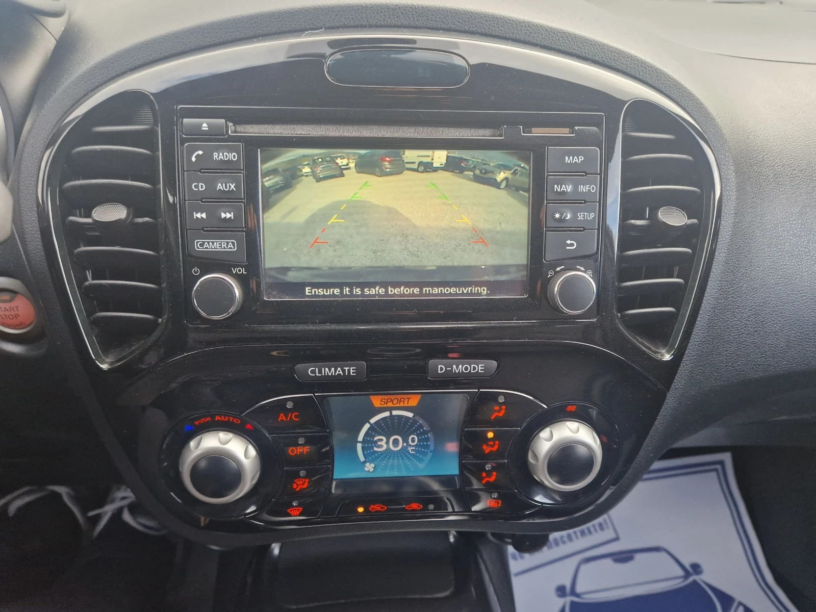 Nissan Juke 1.5DCi Tekna | Mobile.bg   15