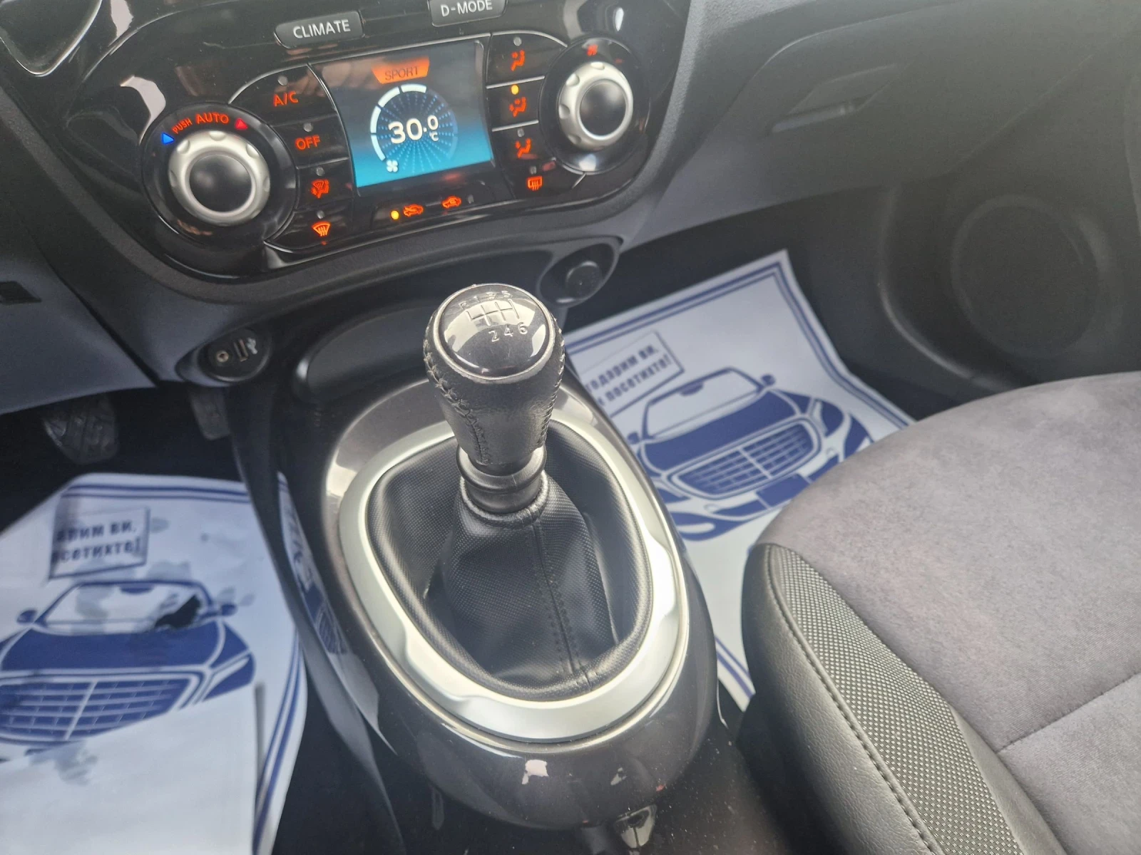 Nissan Juke 1.5DCi Tekna | Mobile.bg   14