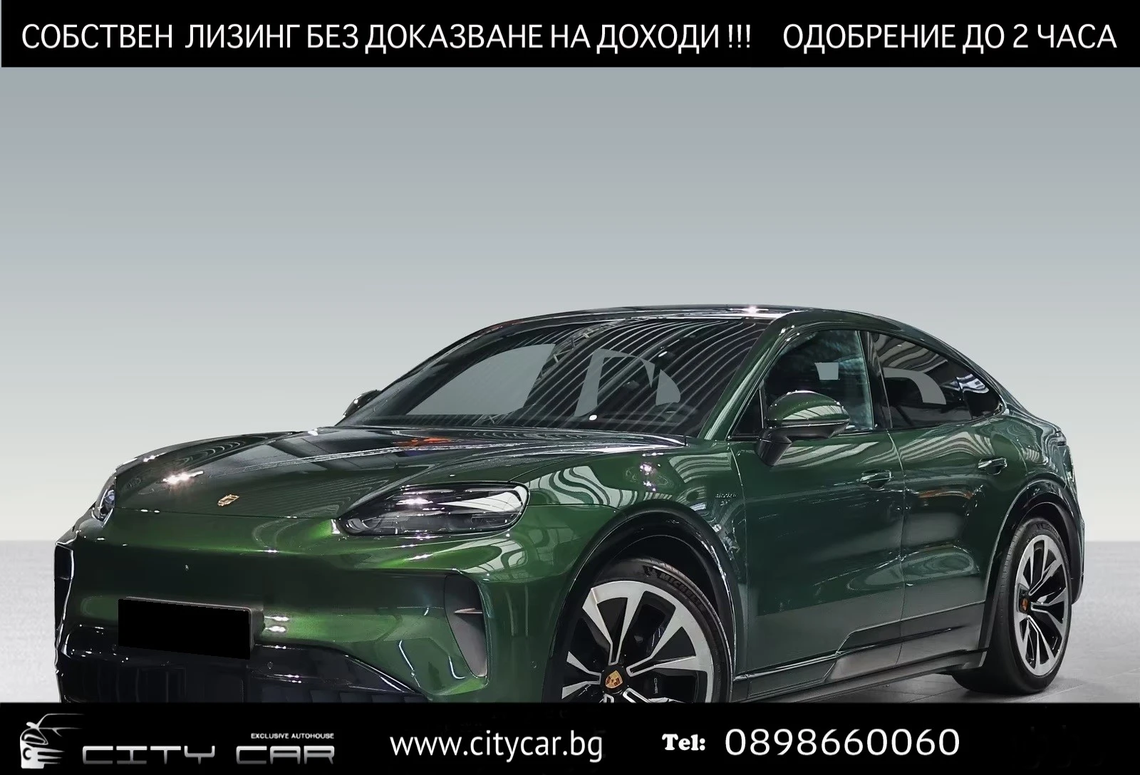 Porsche Cayenne Coupé ELECTRIC/BOSE/HD Matrix/Reality Head-Up