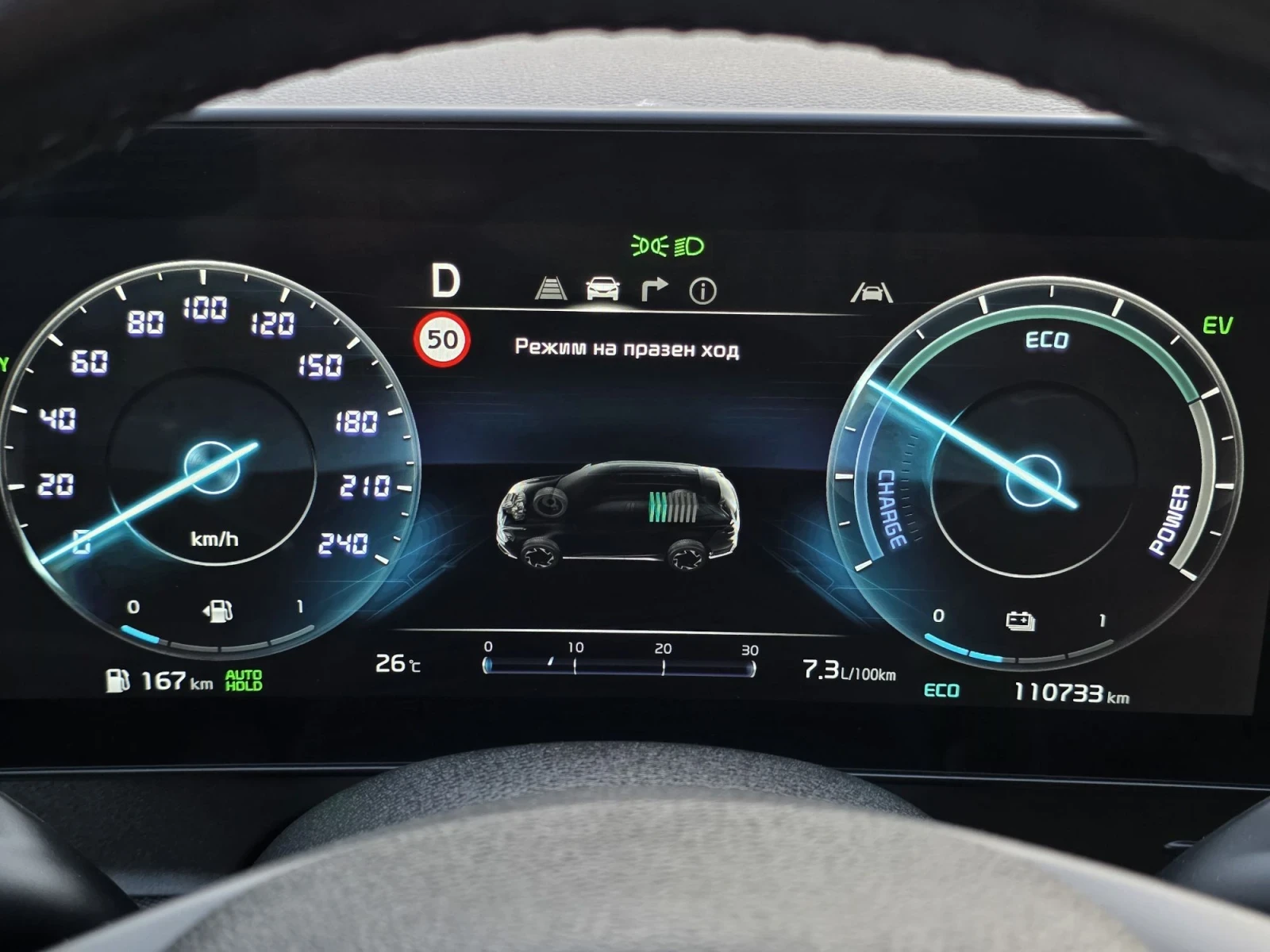 Kia Sportage GT-line 230hp 1.6i Hybrid, снимка 13 - Автомобили и джипове - 55849137